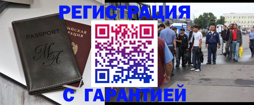 временная регистрация собственник в Калужской области