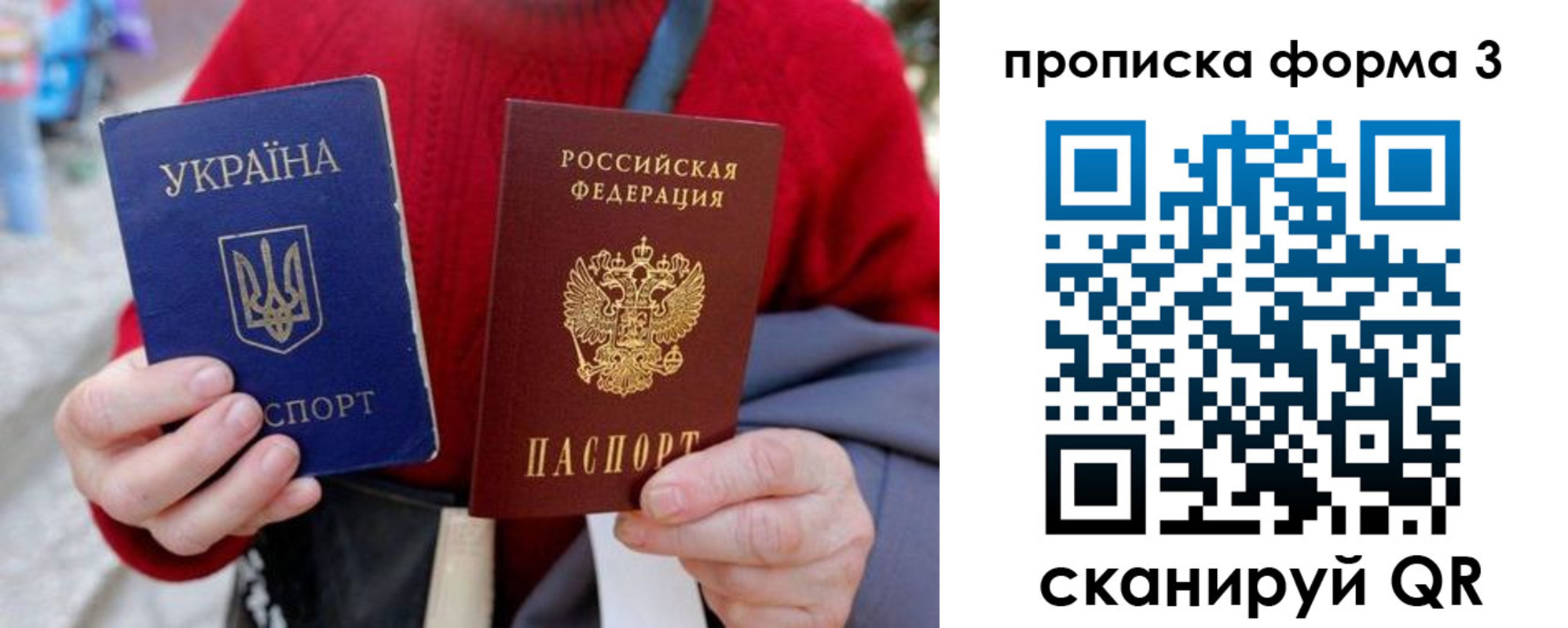 прописка в Калужской области
