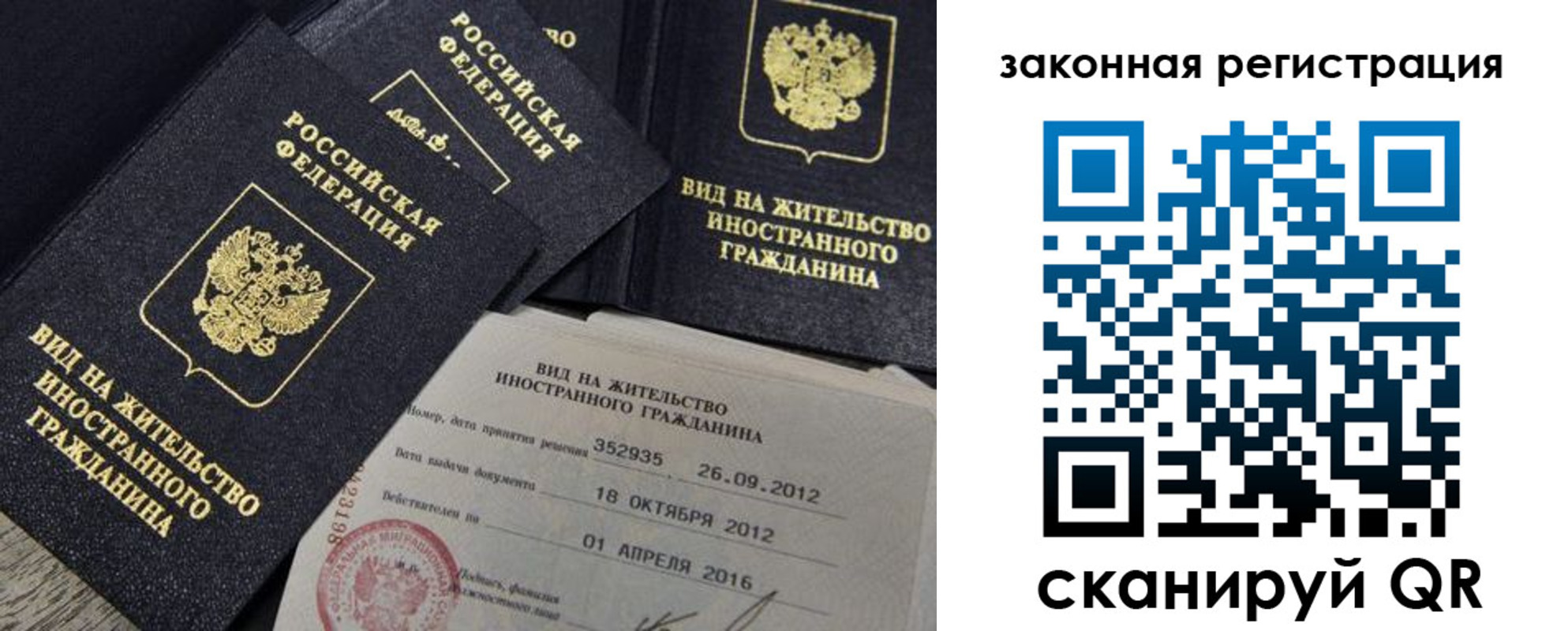пропишу в квартире в Калужской области