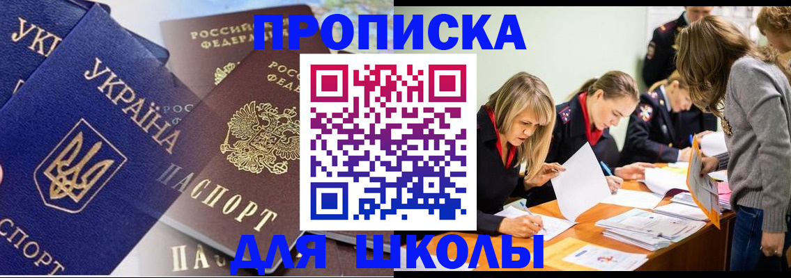 прописка регистрация в Калужской области