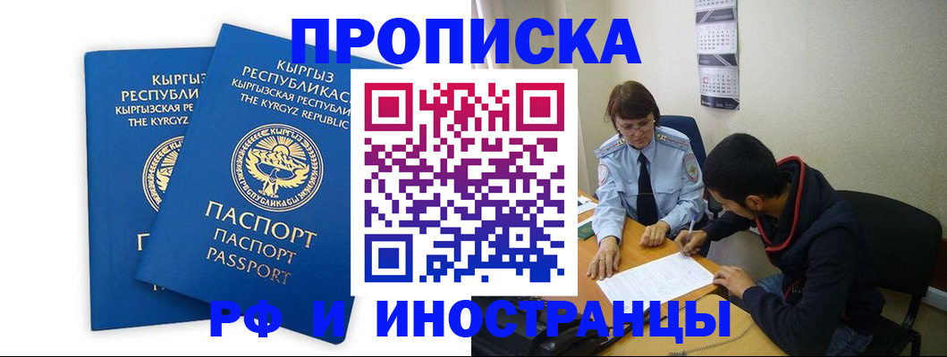 регистрация для школы в Калужской области