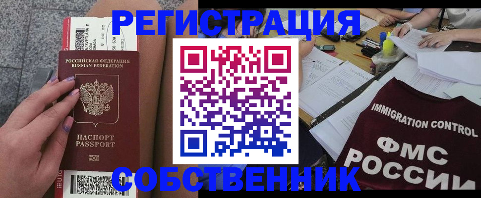 найти адрес прописки в Калужской области