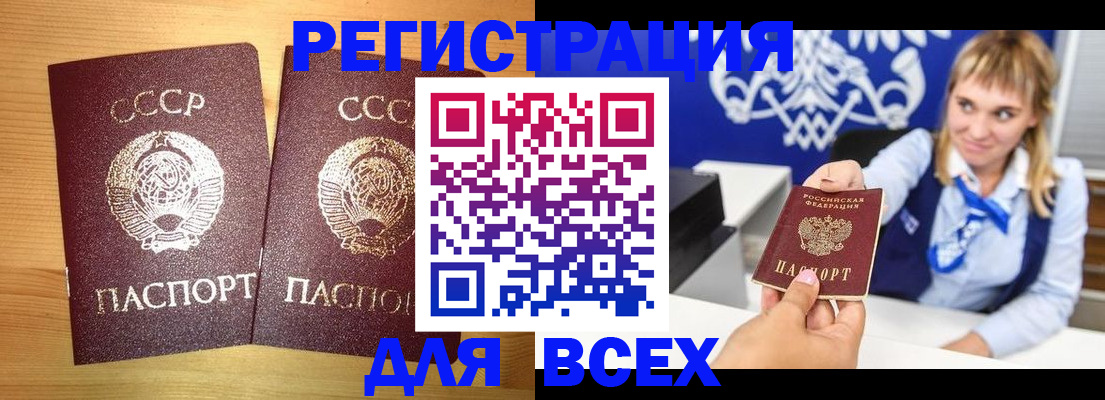 временная регистрация в квартире в Калужской области