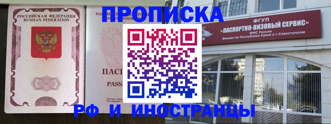 временная регистрация госуслуги в Калужской области